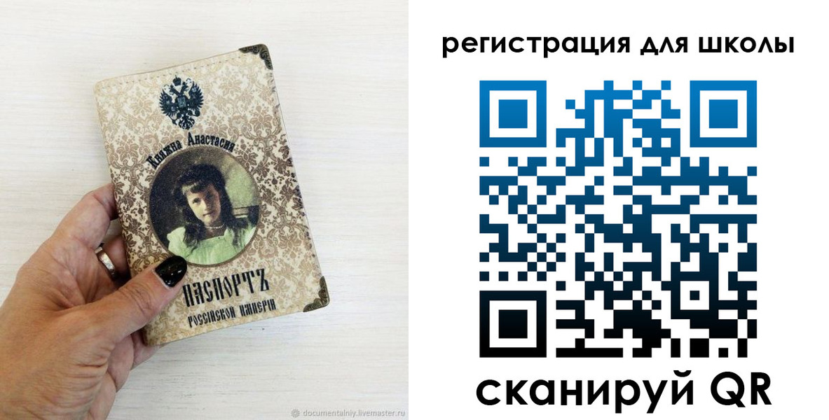 регистрация в Изобильном