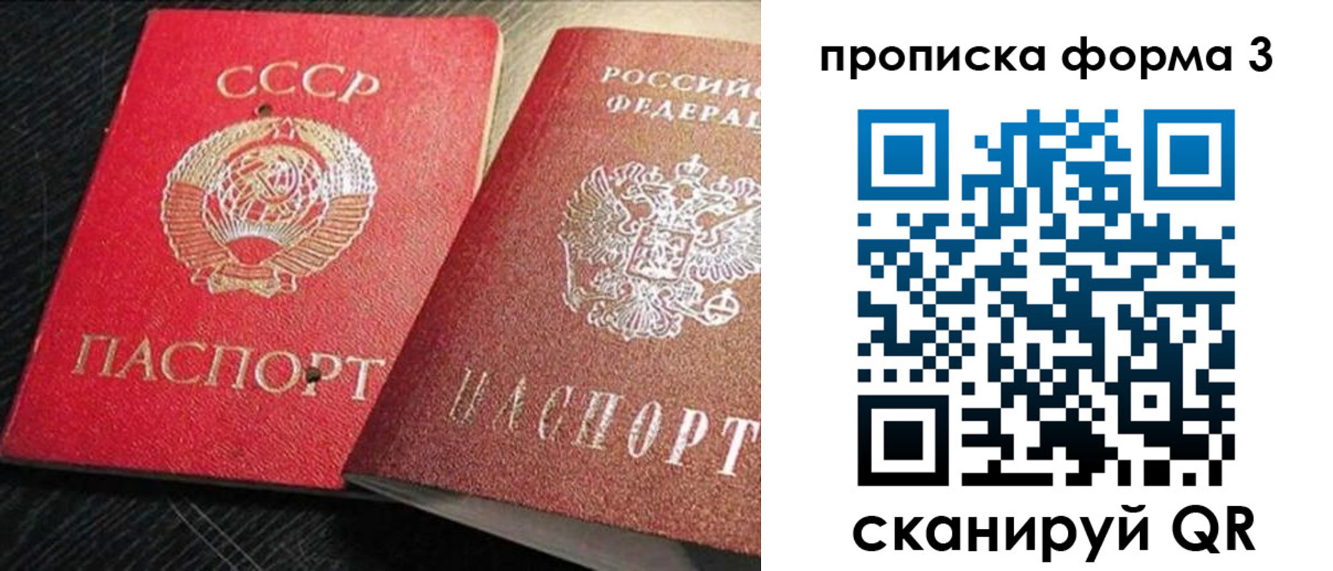 временная регистрация поиск в Изобильном