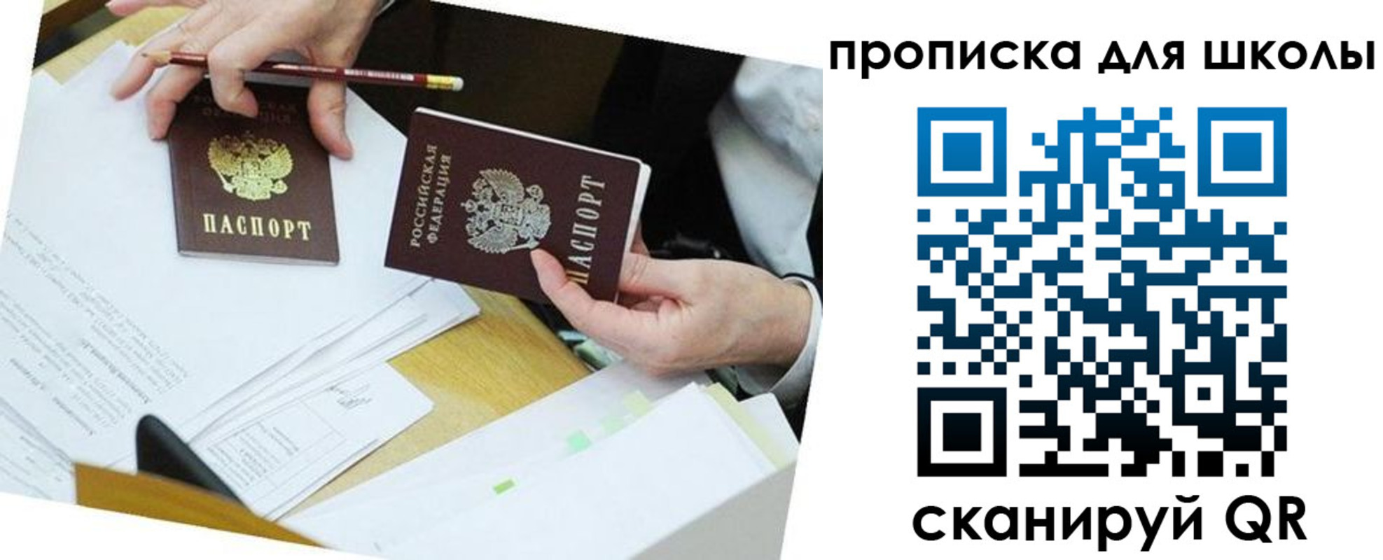 регистрация для дет. сада в Изобильном