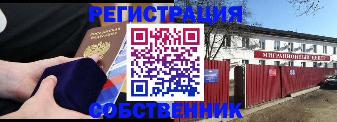 регистрация в Изобильном